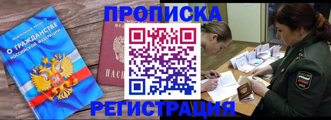 прописка поиск в Нижней Салде